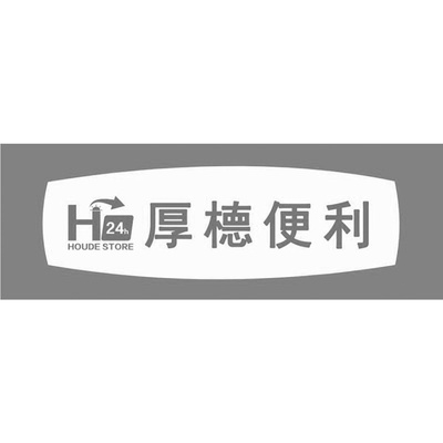 徐州厚德企业管理 品牌管理之道在于厚德载物